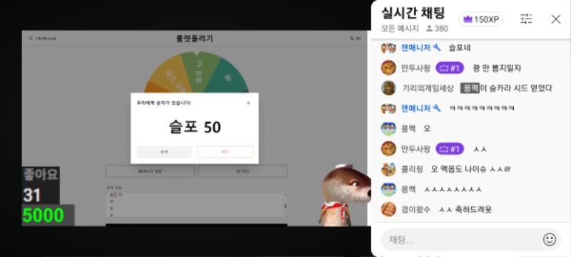 달파민의 얼렁뚱땅 3위입상 특별선물과 전데 감사합니다♡