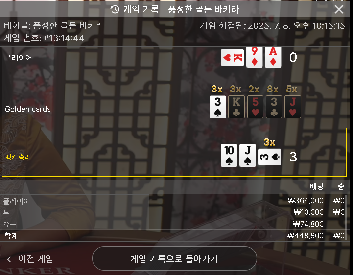 에볼