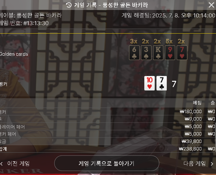 에볼