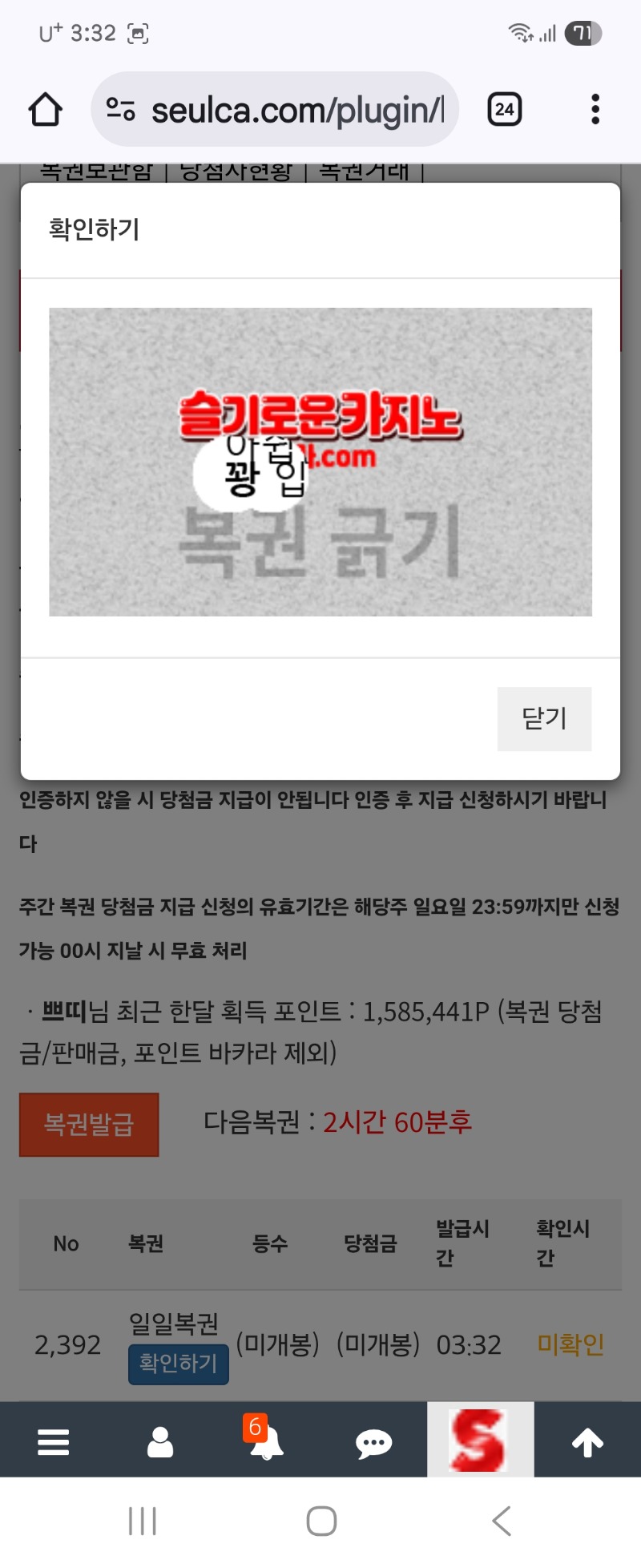 진짜~~또 이럴래~~~~