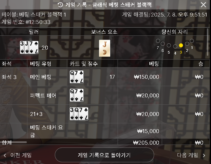 에볼