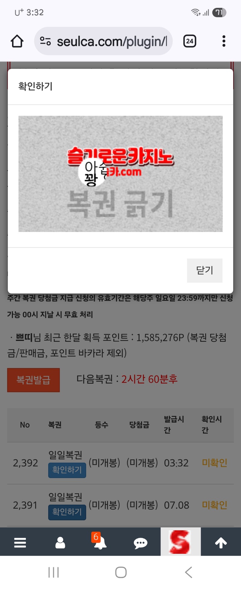 진짜~~또 이럴래~~~~