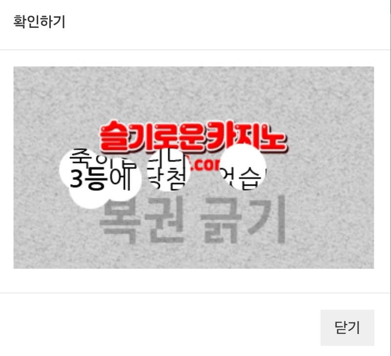 구매일복 감사합니다