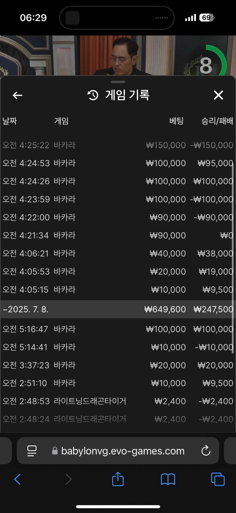 오늘의문