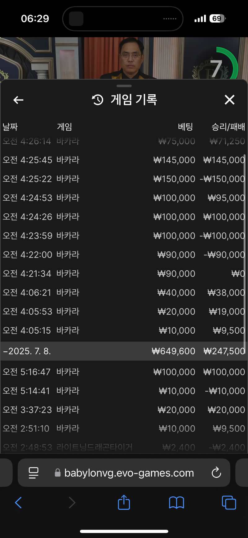 새벽못참고..