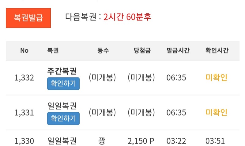이번주 첫 쌍복이 왔어용!!