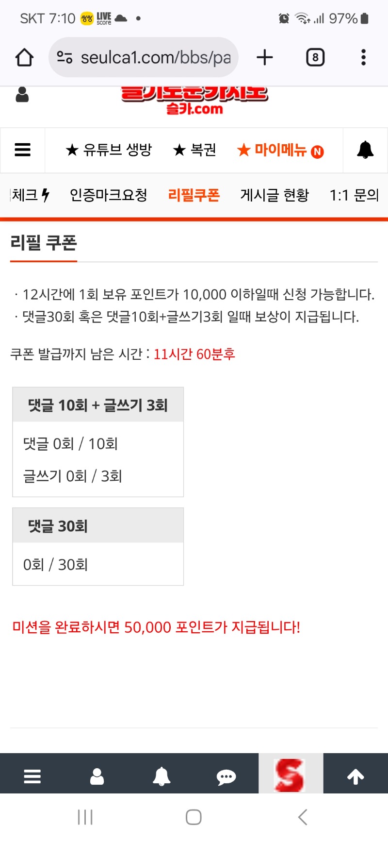 리필이모 출근했습니다
