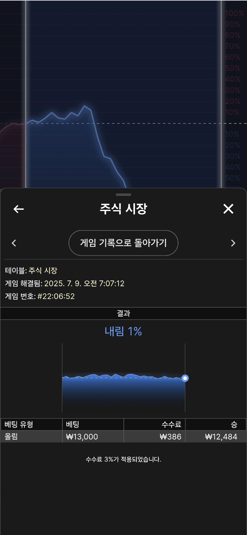 바카라 잠깐 ~