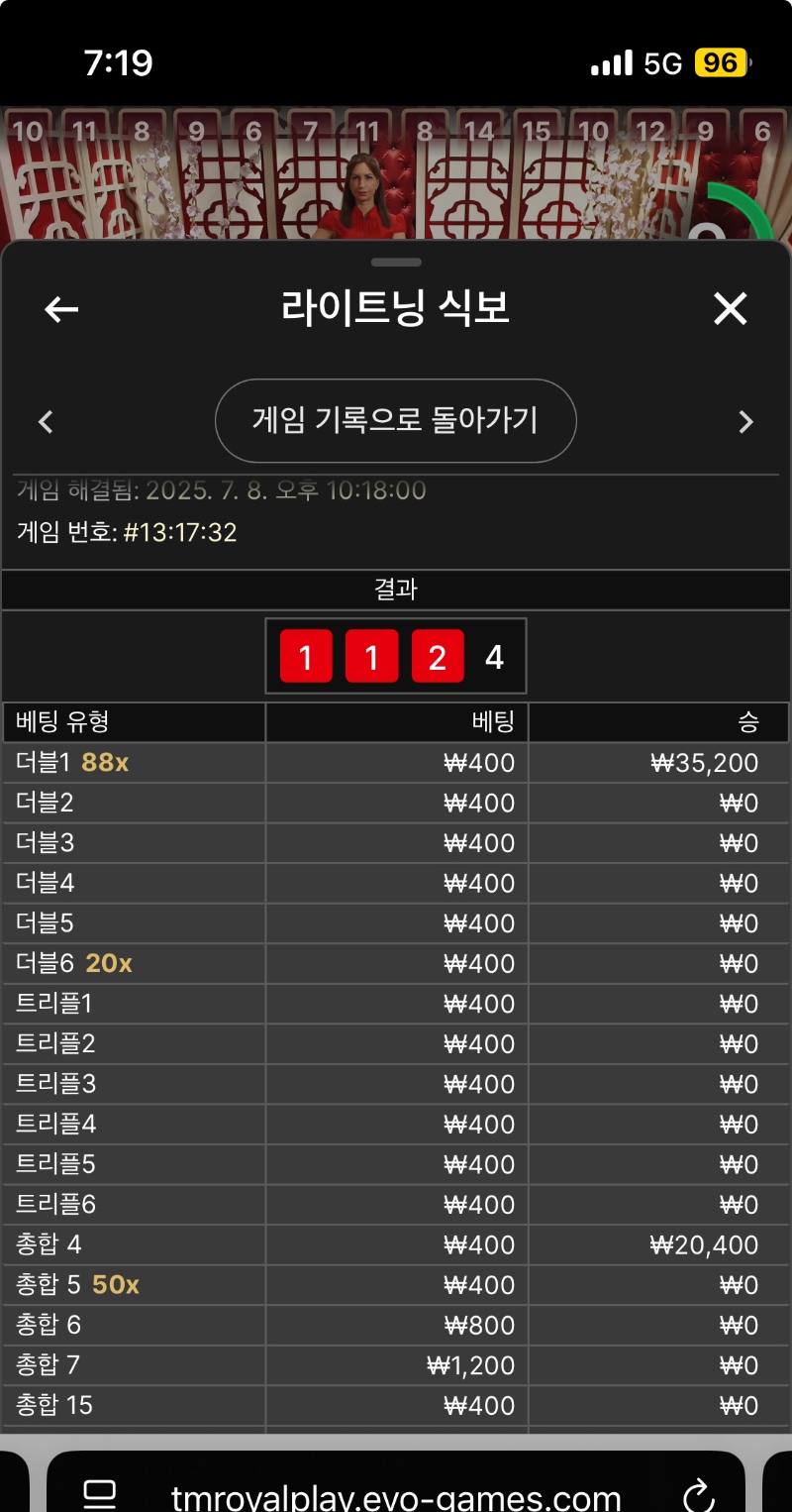 식보승1