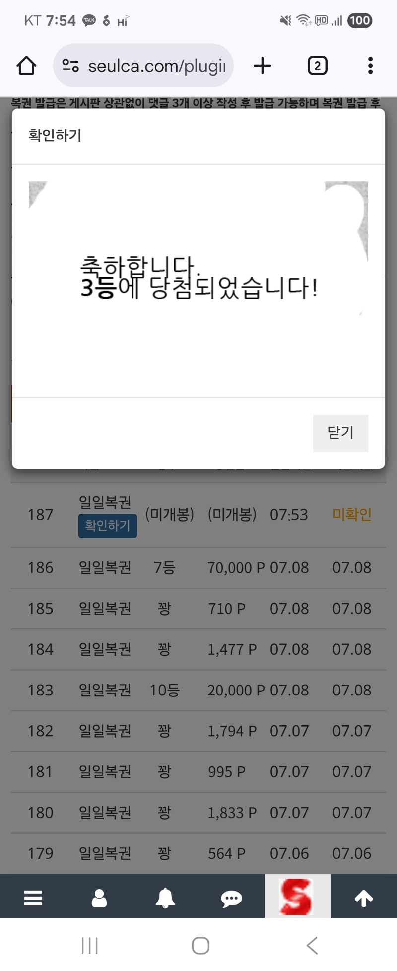 와 이번주뭐지..ㅅㅅㅅ