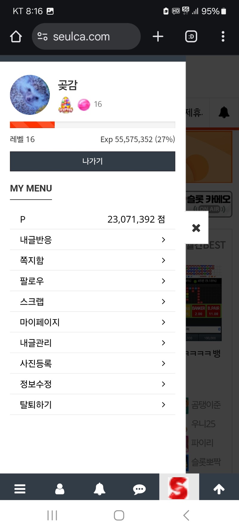 알림 클리어