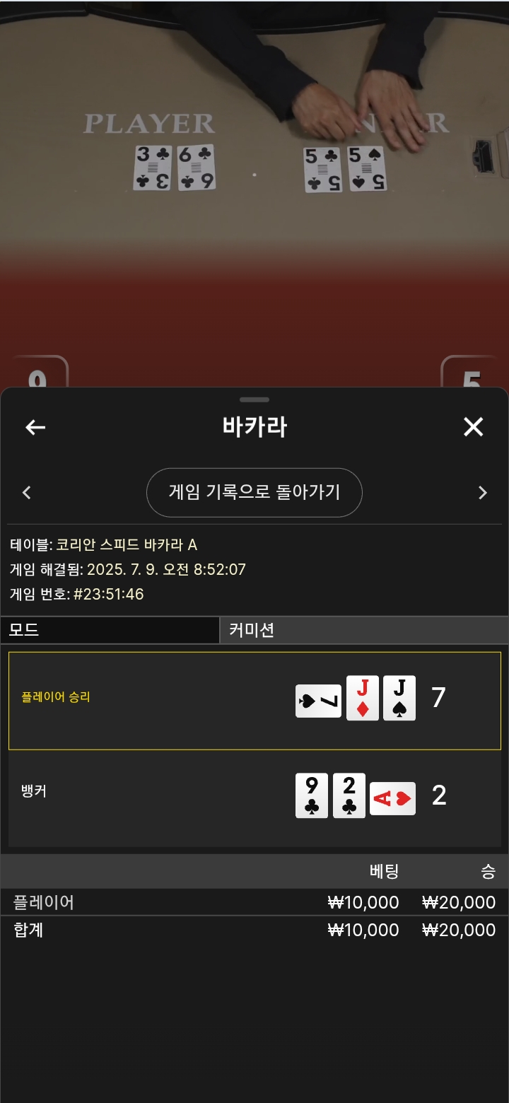 2승~~~