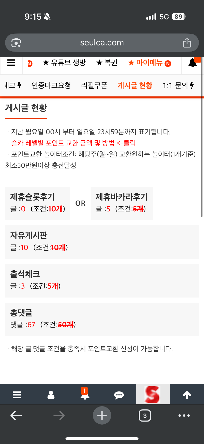 숙제는 다 했는데