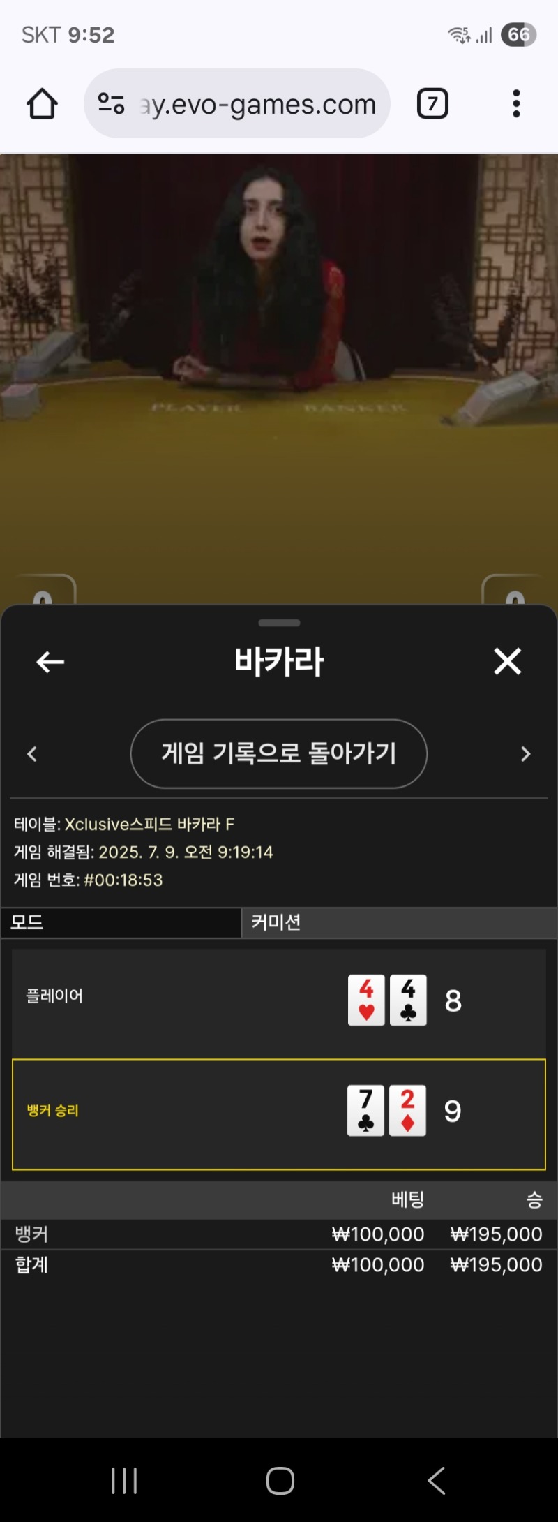 슬롯후 카라1승