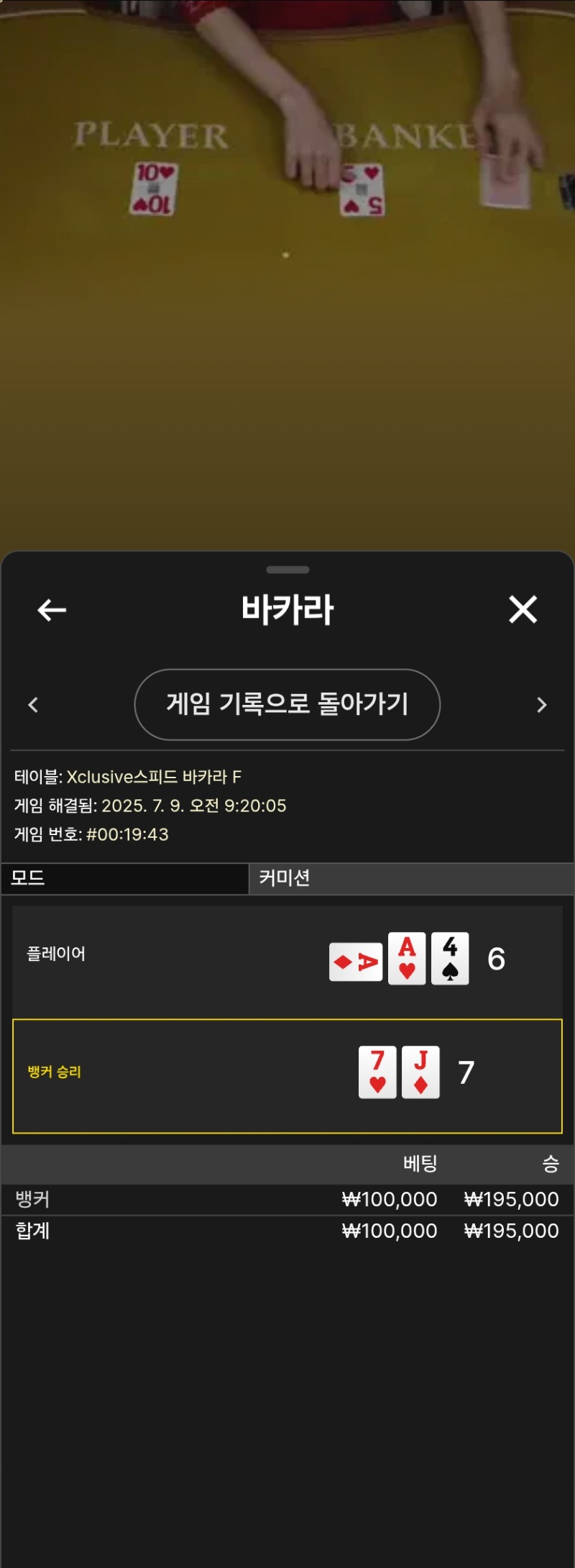 연승ㅅㅅ