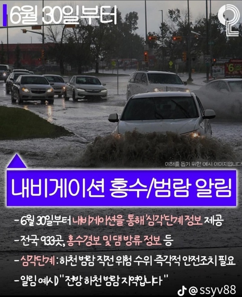 굿몽~36도  날씨 /7월부터~