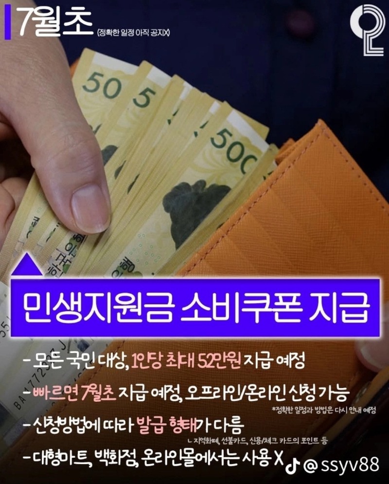 굿몽~36도  날씨 /7월부터~