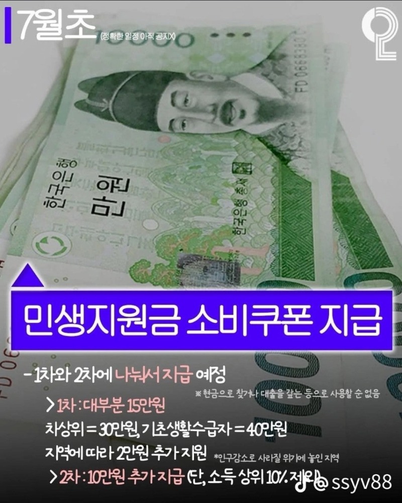 굿몽~36도  날씨 /7월부터~