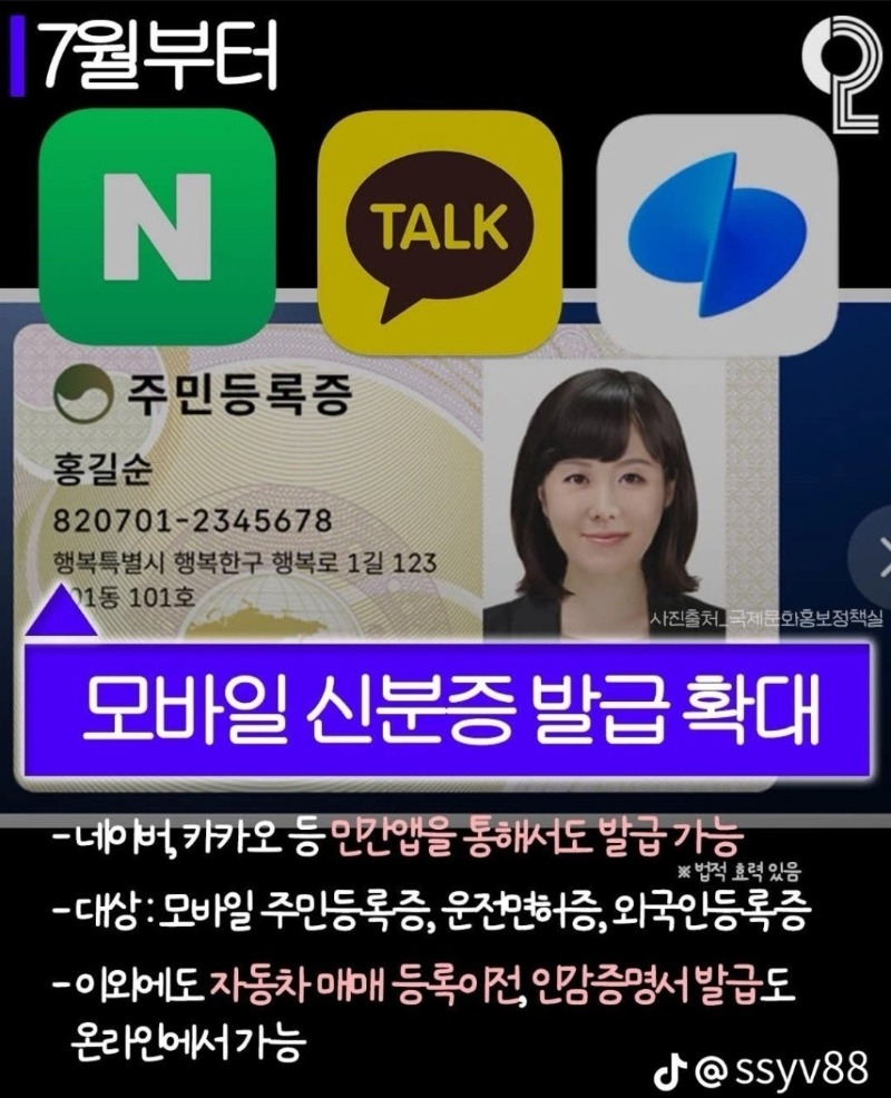 굿몽~36도  날씨 /7월부터~