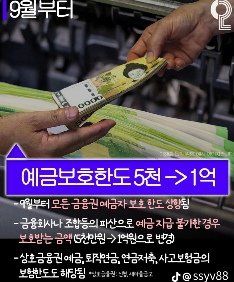 굿몽~36도  날씨 /7월부터~