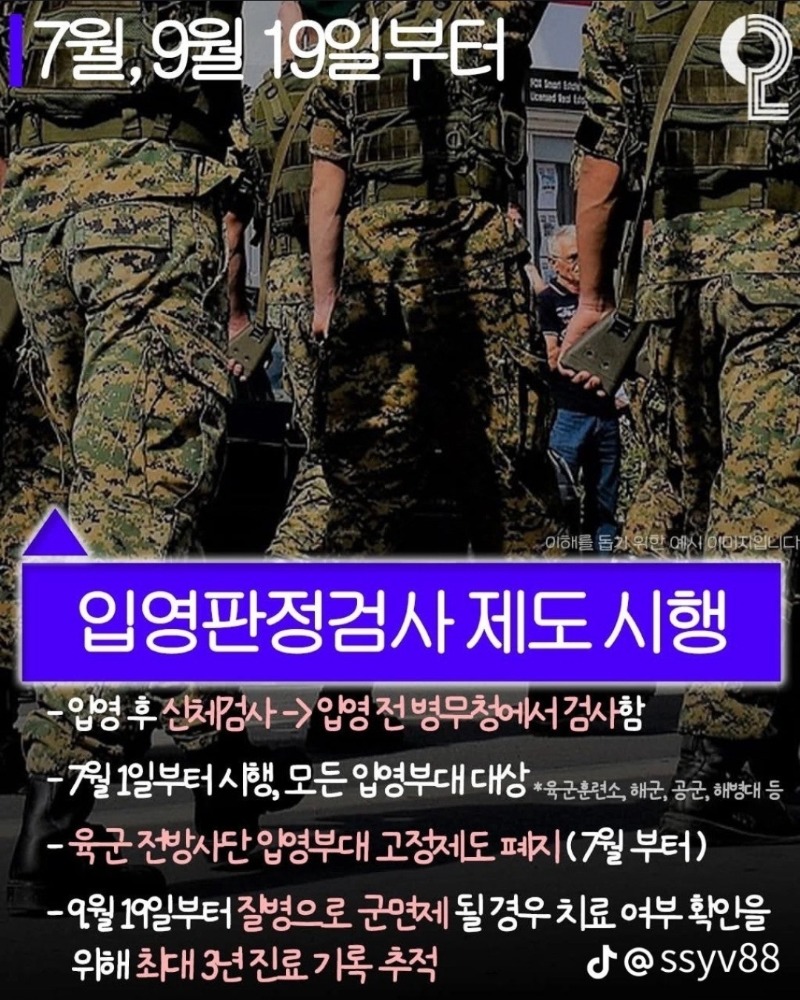 굿몽~36도  날씨 /7월부터~