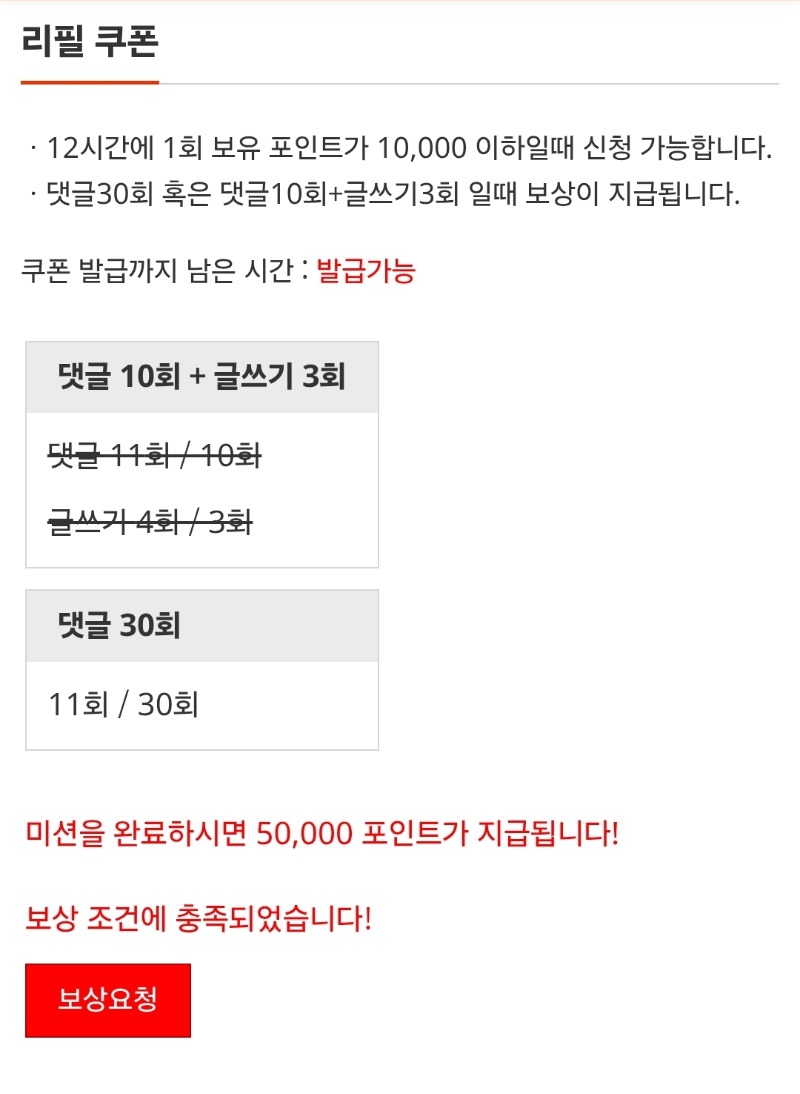 이모완~