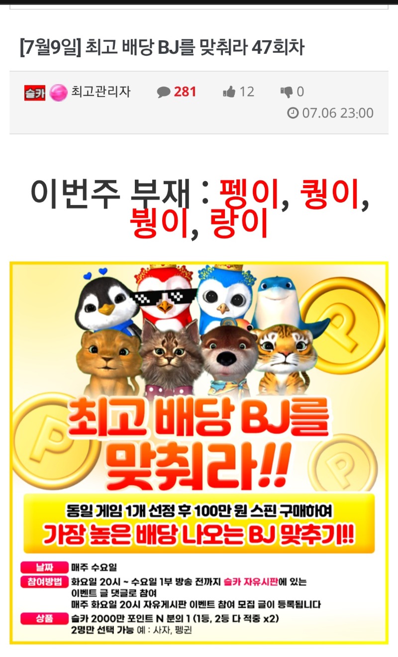오늘은 최배비 있는날~~ㄱㅂㅈㄱㅇ!!