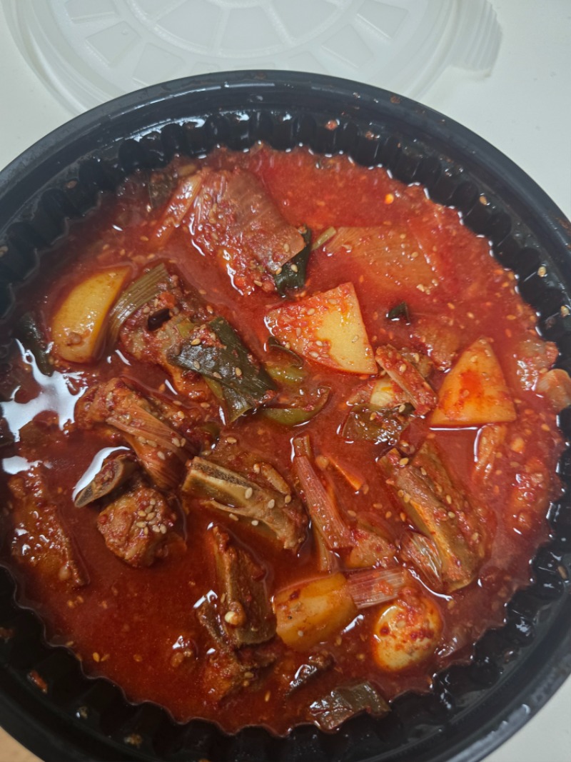 맛점하세유