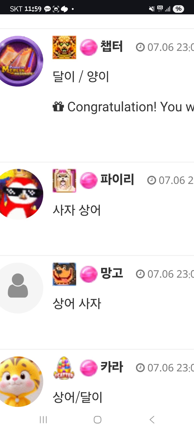 최배비 4명중 당연...