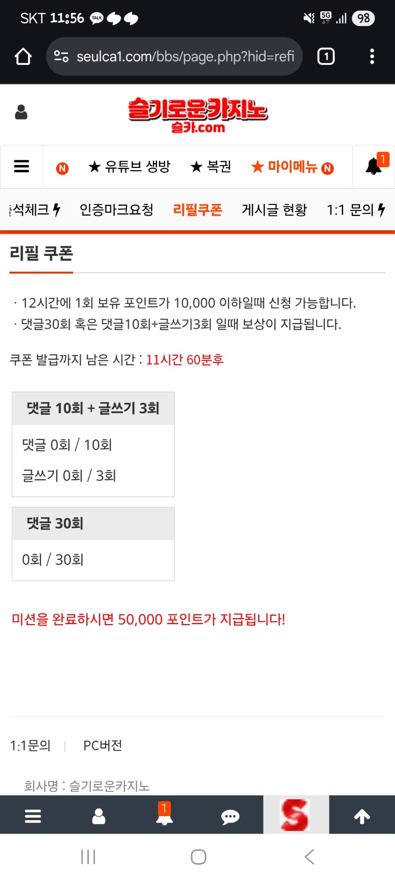 점심맛집 이모네 놀러가야징