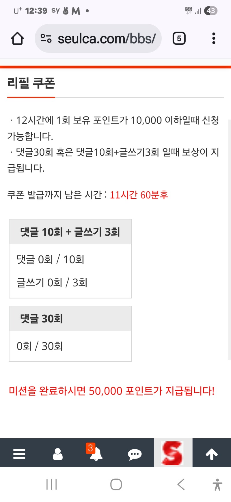 이모네 맛집 또 왔어요