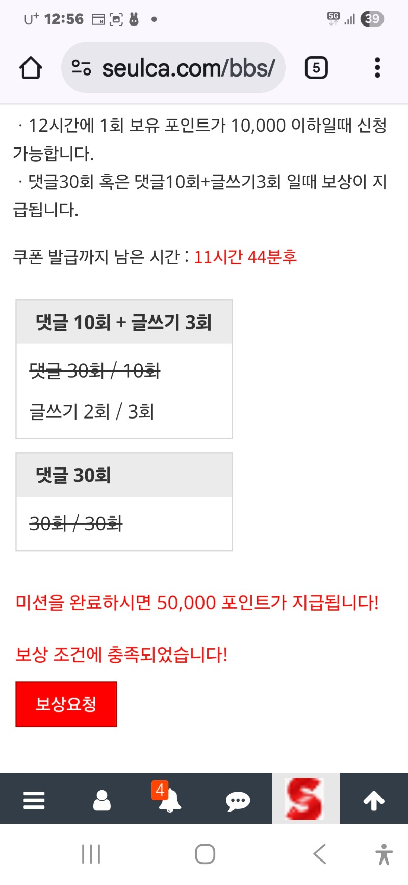 여기요 또 왔어요