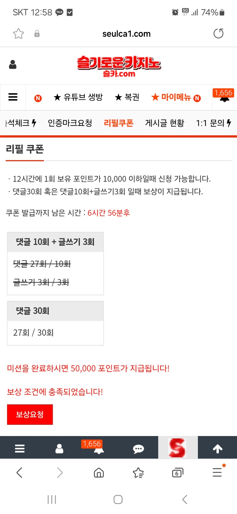 리필숙제 완료