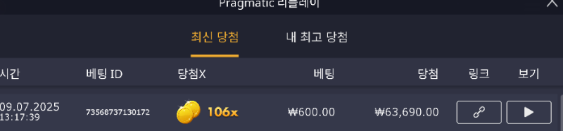 싸이언 106배