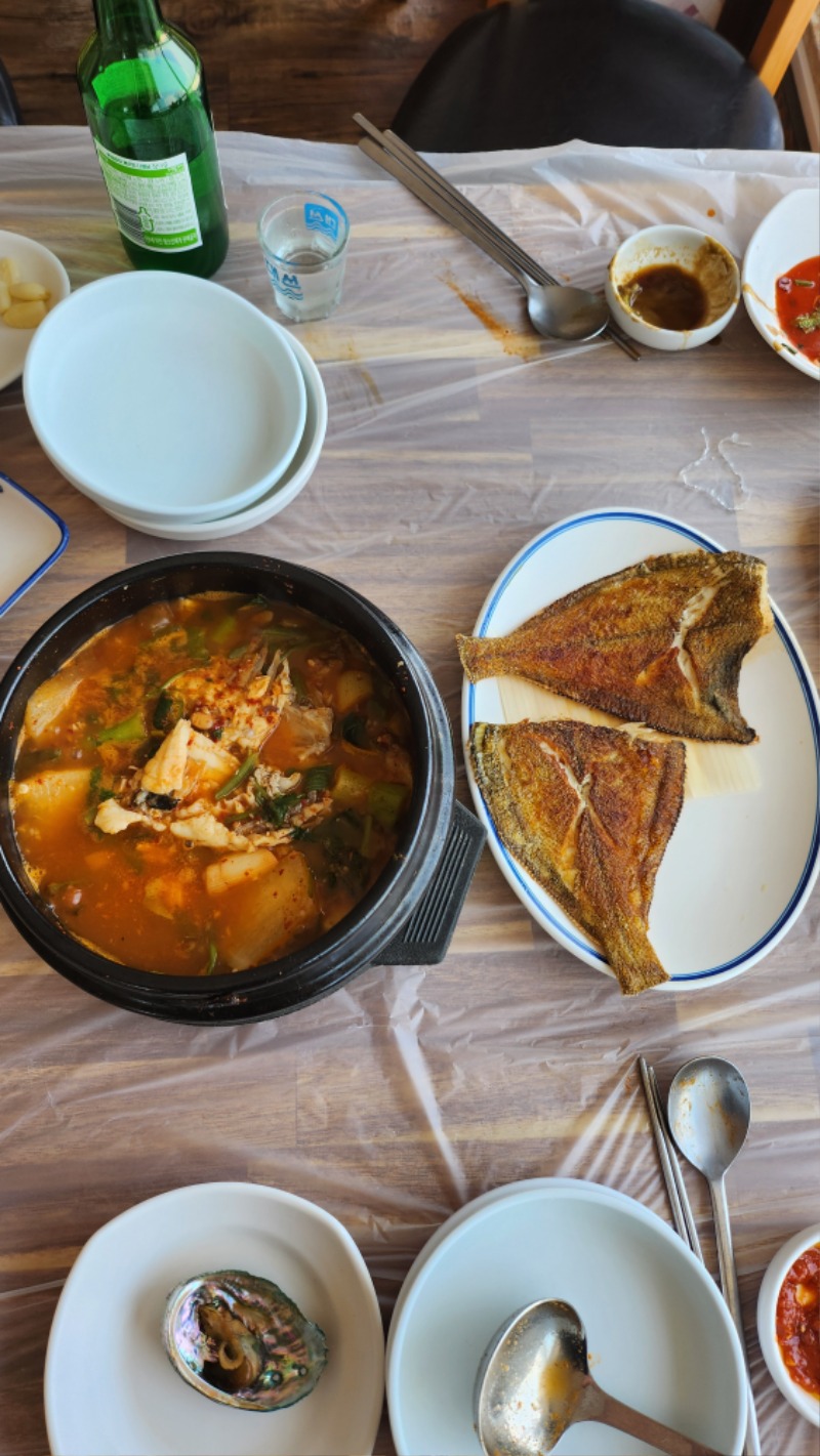 식사하셨나요