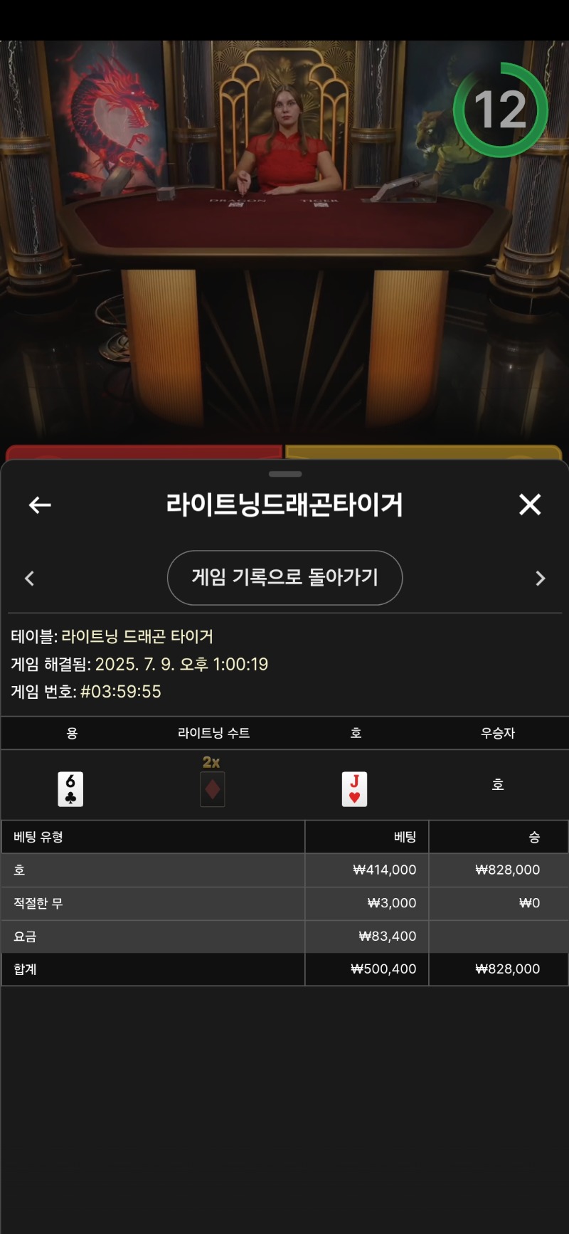 바카라1