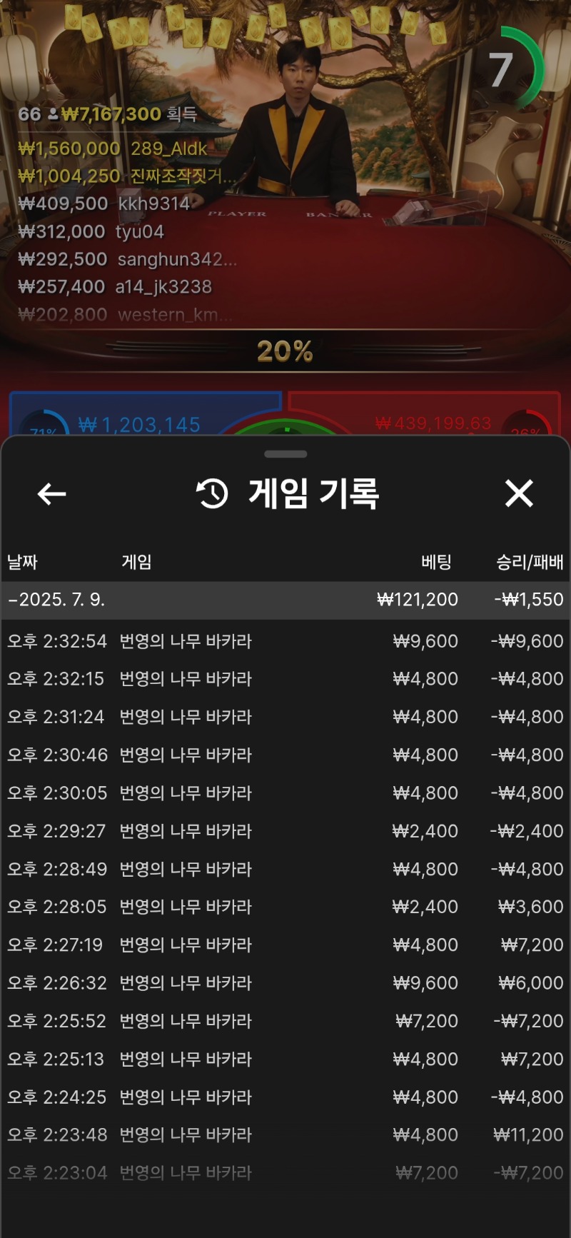 2천으로