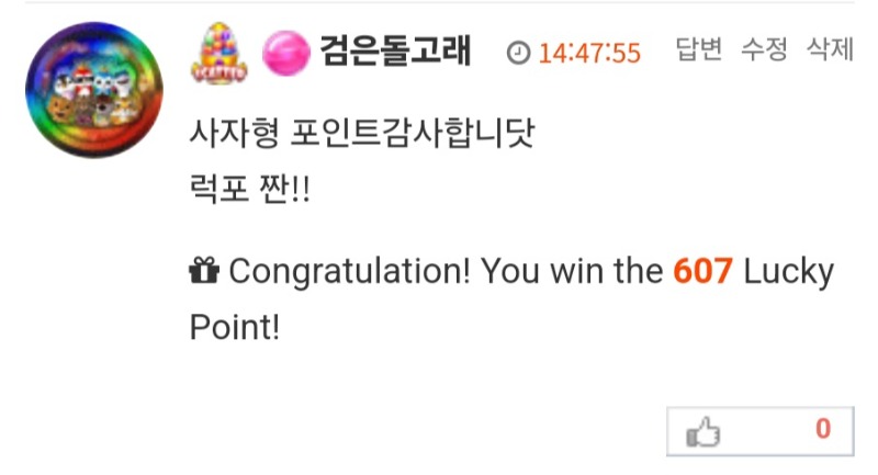 사자형 럭포 ㅅㅅ