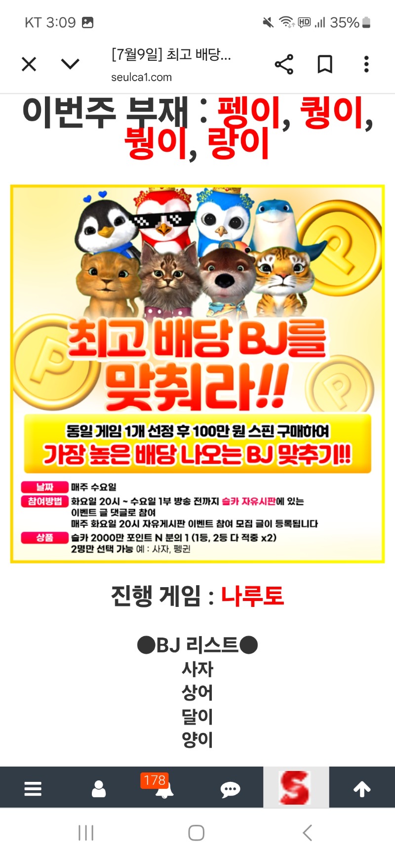 최배비 갓쨔 ~~~
