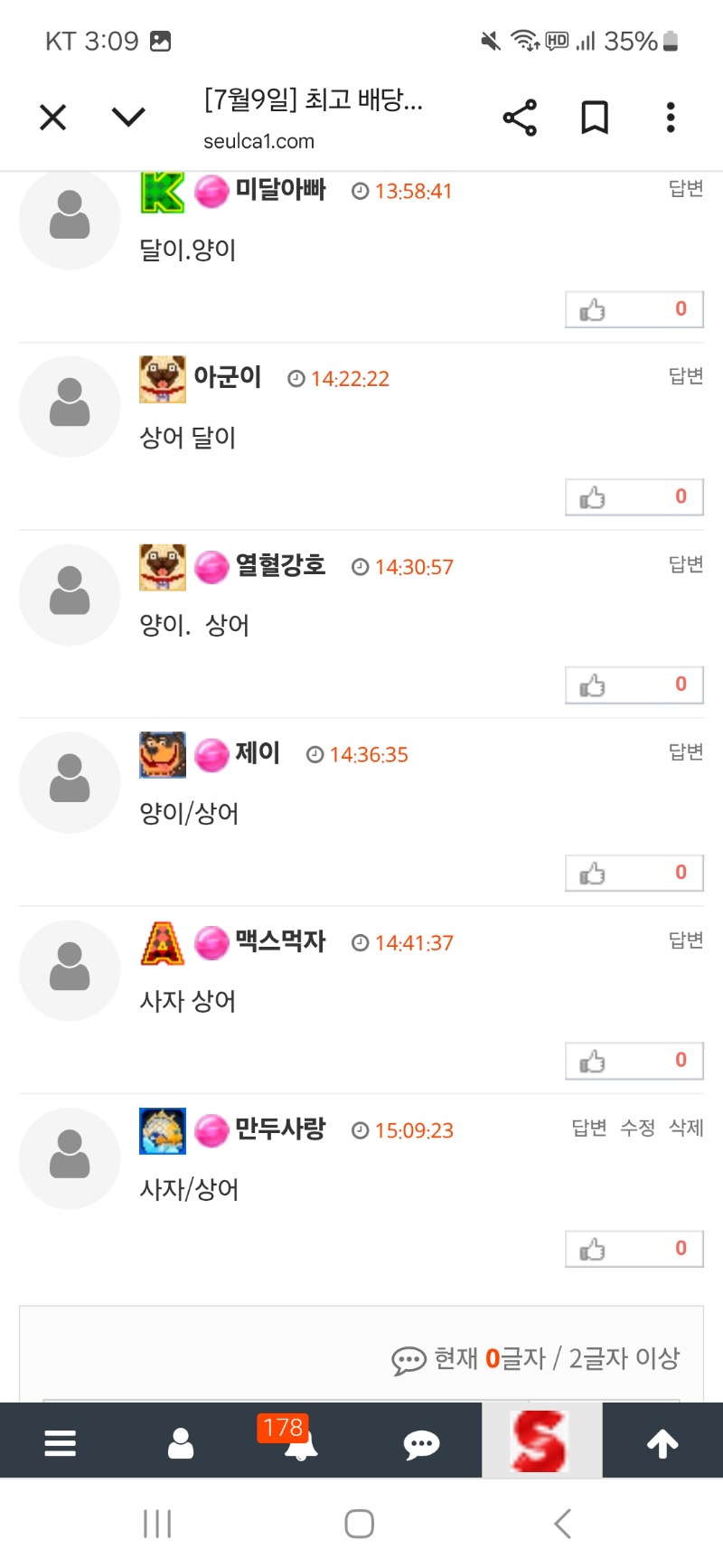 최배비 갓쨔 ~~~