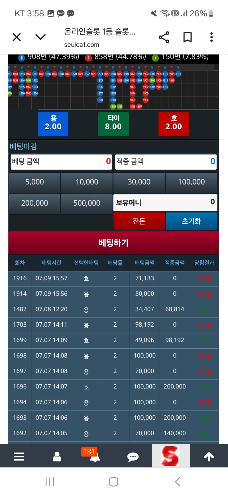 그지같은겜 두번 연속 바로 죽네