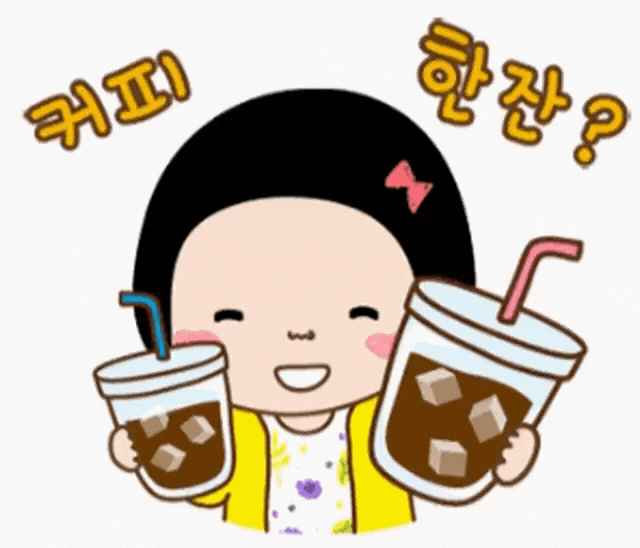 슬카커피~~