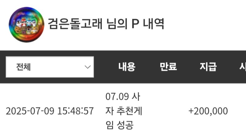 사자형 고마워요 ㅎ