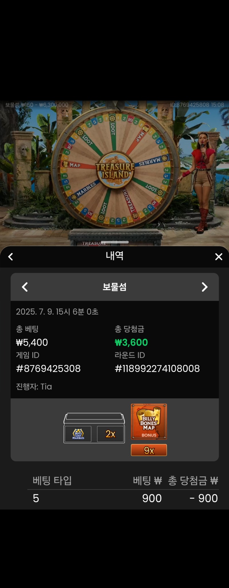 보물섬 성공 2