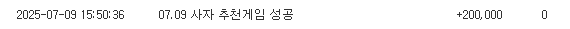 사자 럭포 고마웡 ^^