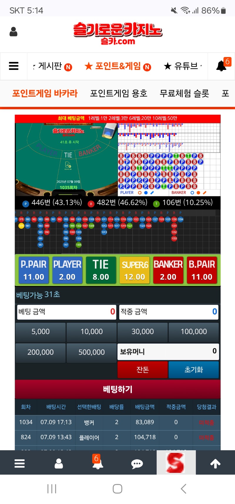 닝기리 깡을 못하네!!