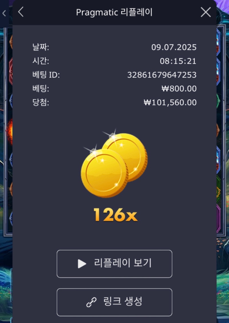 파포 126배