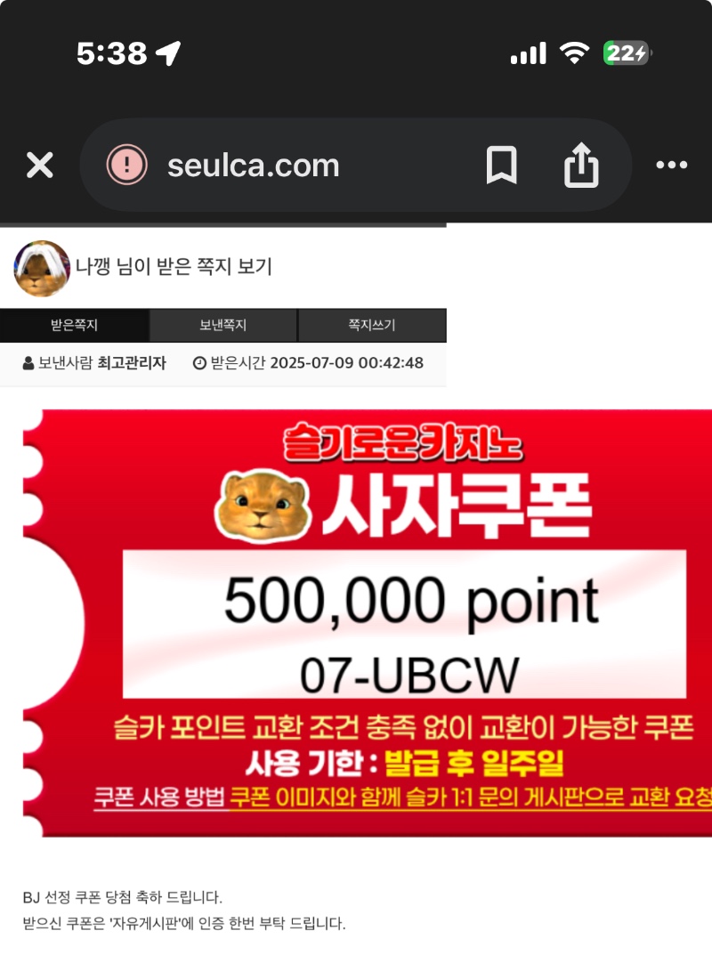 울 따랑하는 사자^^