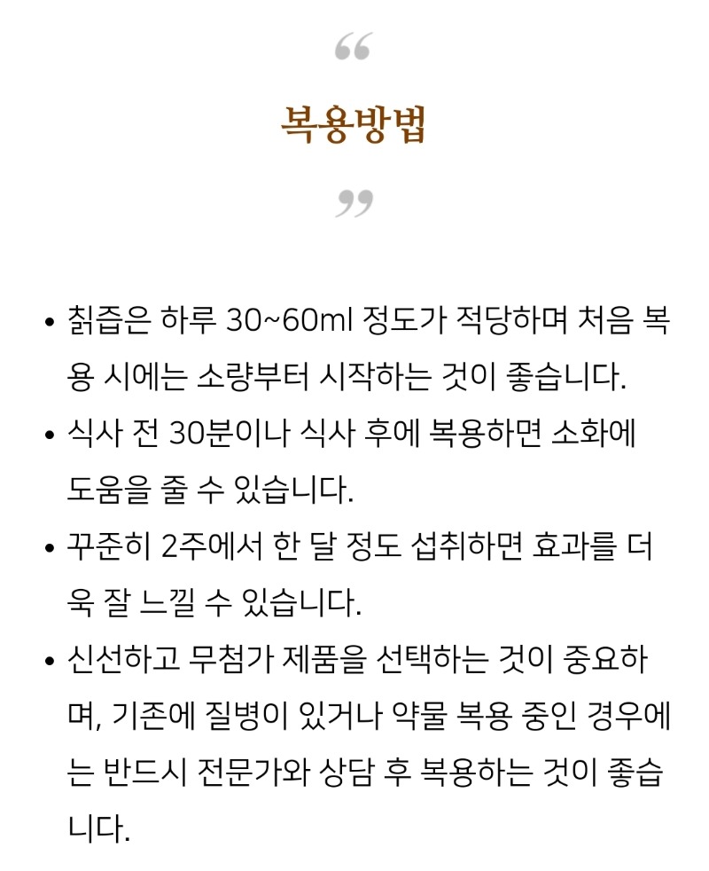 굿밤~겨울사랑(갱년기여성의좋은  짉즙