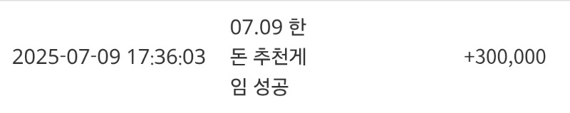 한돈이추겜슬포♡♡